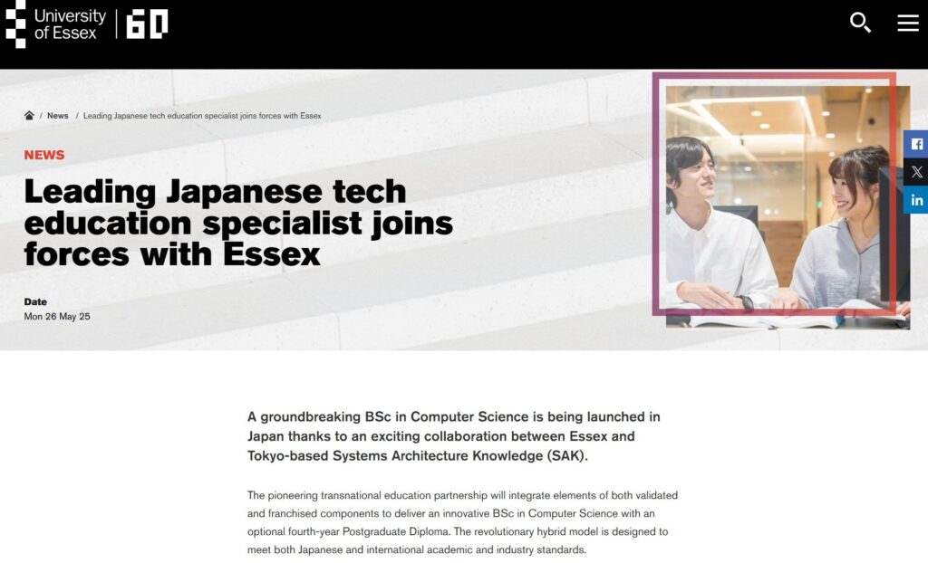 エセックス大学の公式ニュースサイト(Essex News)にて「日本のリーディングIT教育機関と英国大学が提携」としてSAK Universityが取り上げられました。